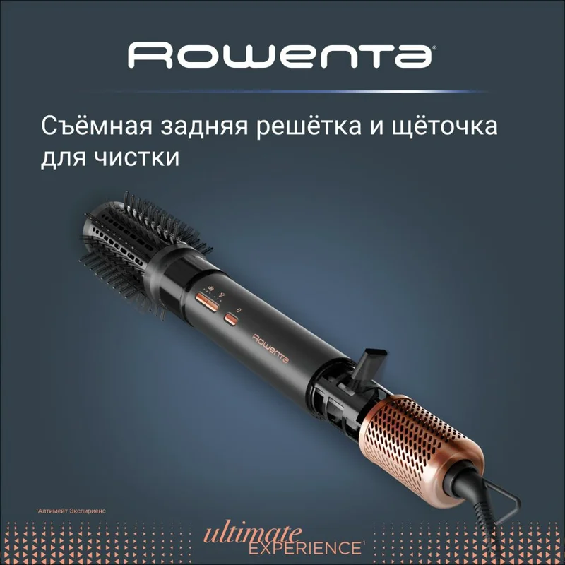Стайлер Rowenta UB-9820E0 10