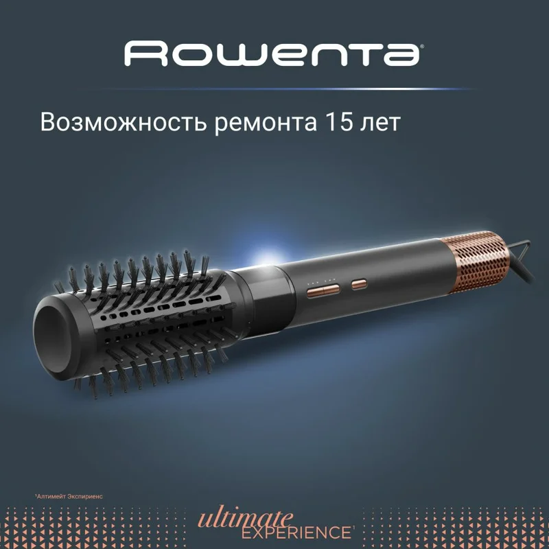 Стайлер Rowenta UB-9820E0 12
