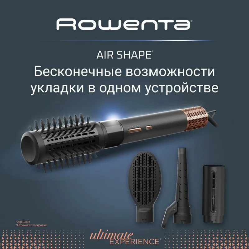 Стайлер Rowenta UB-9820E0 4