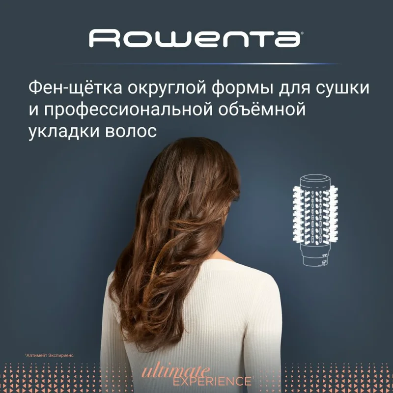 Стайлер Rowenta UB-9820E0 6