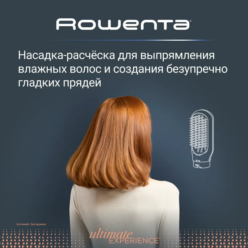 Стайлер Rowenta UB-9820E0 7