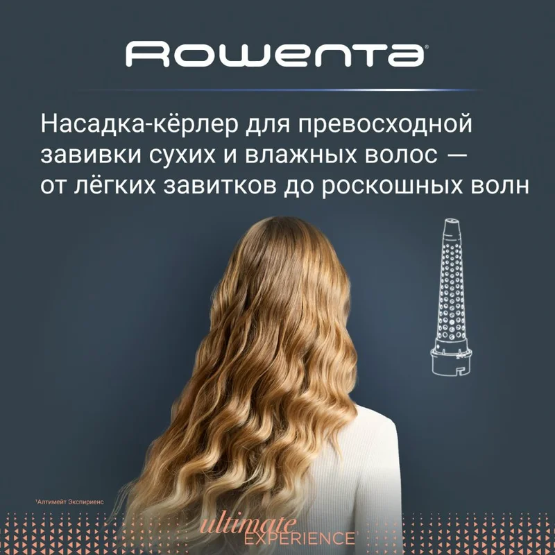 Стайлер Rowenta UB-9820E0 8