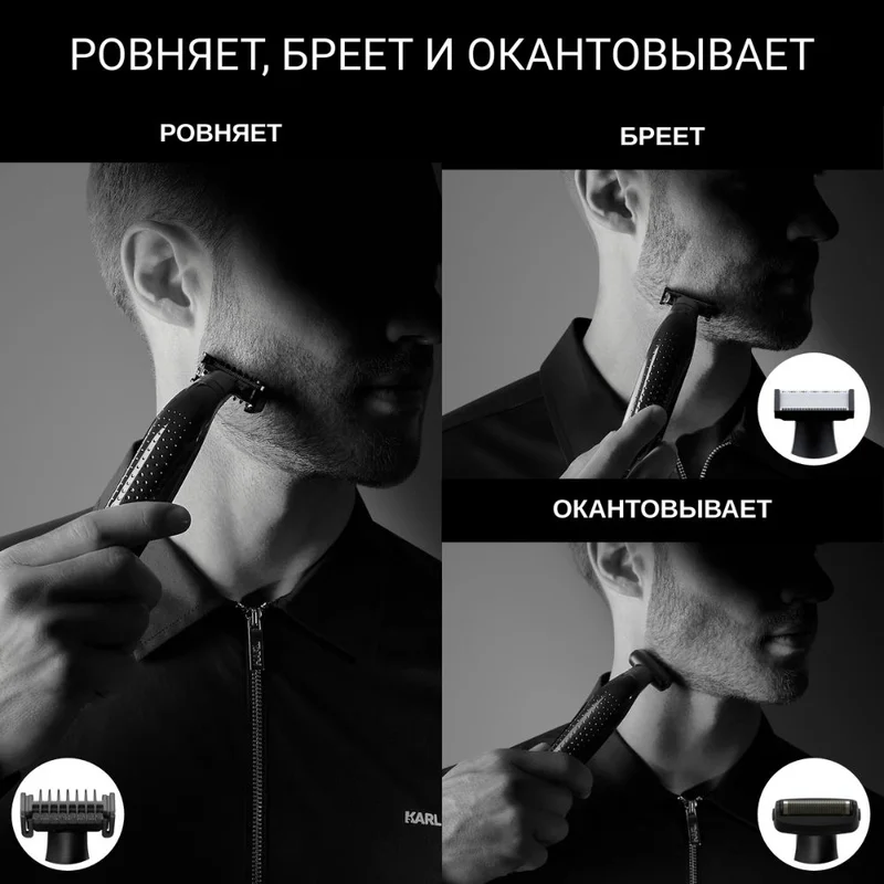 Мультитриммер Rowenta TN-602LF0 11