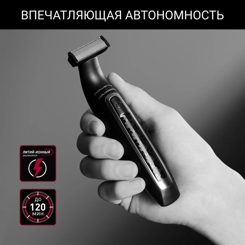 Мультитриммер Rowenta TN-602LF0 8