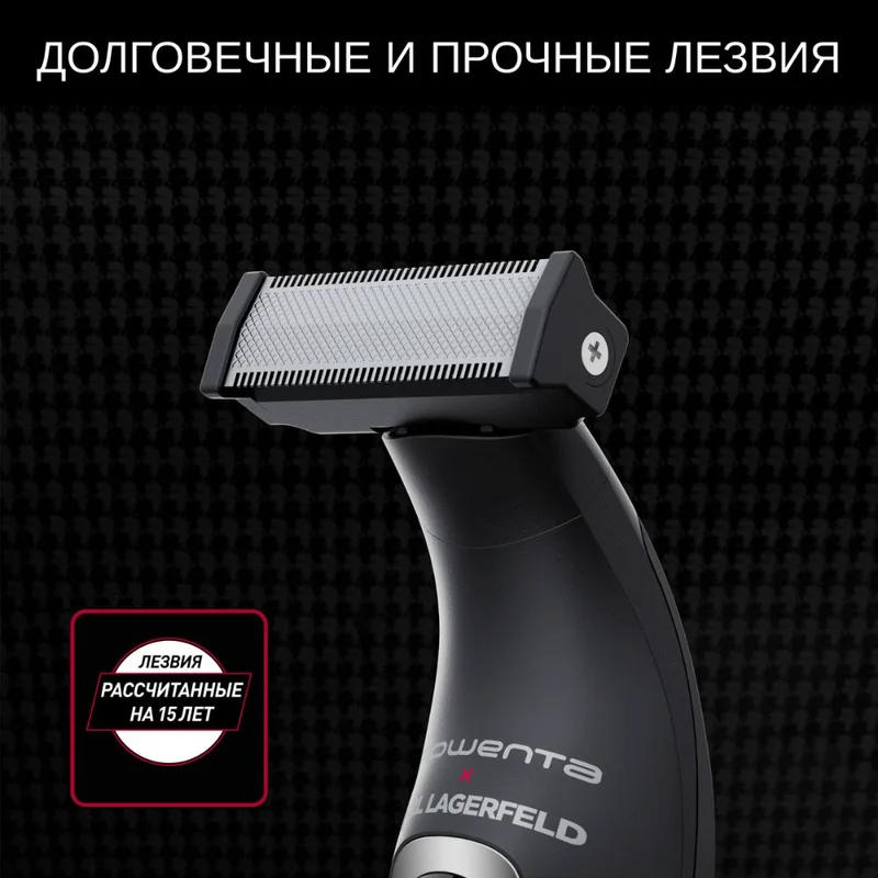 Мультитриммер Rowenta TN-602LF0 9