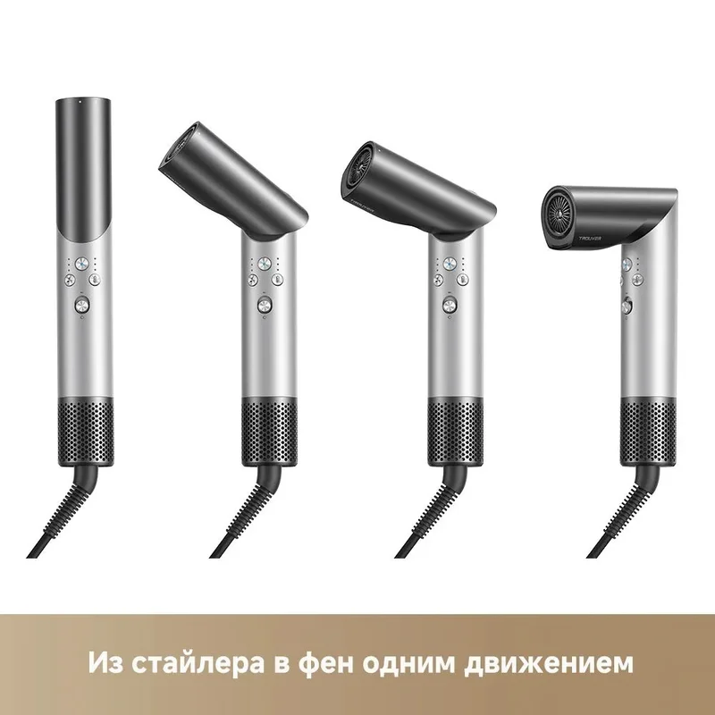 Стайлер Trouver Master 10 Lunar Silver 2