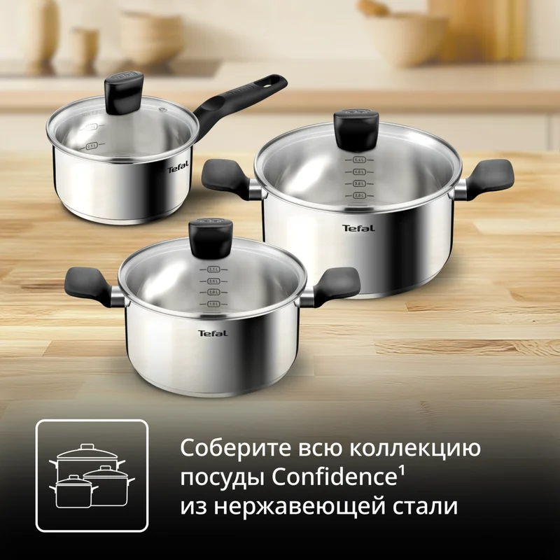 Кастрюля 24см Confidence Tefal G7644674 11