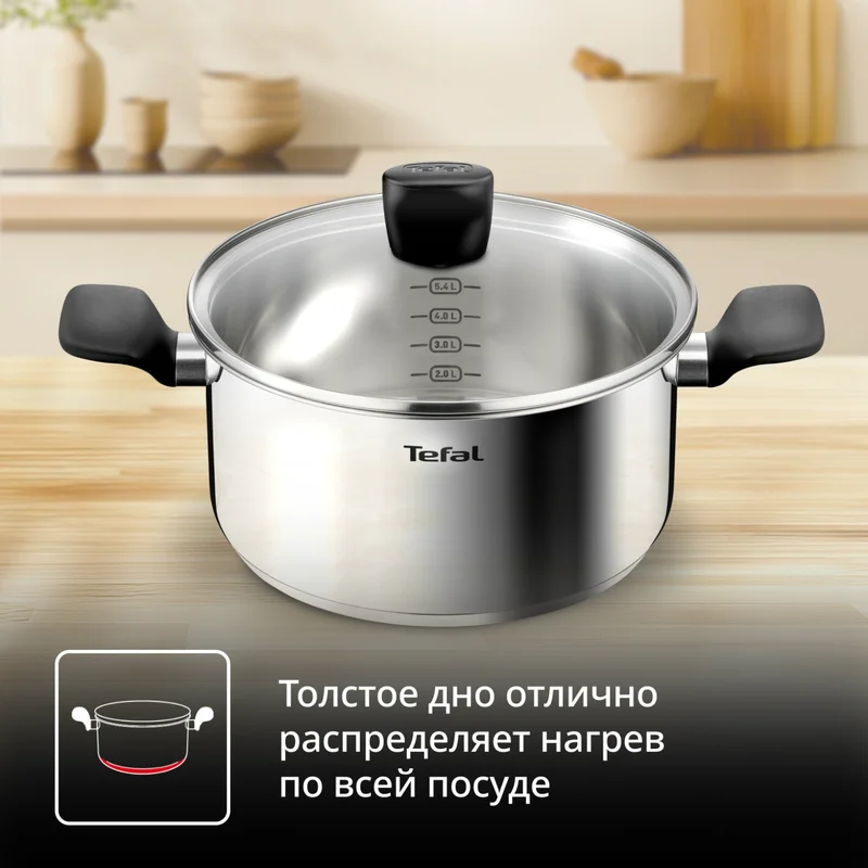 Кастрюля 24см Confidence Tefal G7644674 5