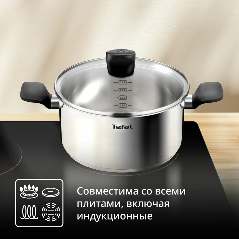 Кастрюля 24см Confidence Tefal G7644674 6