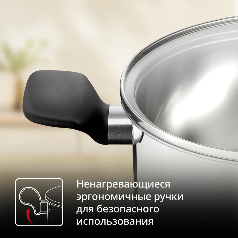 Кастрюля 24см Confidence Tefal G7644674 7