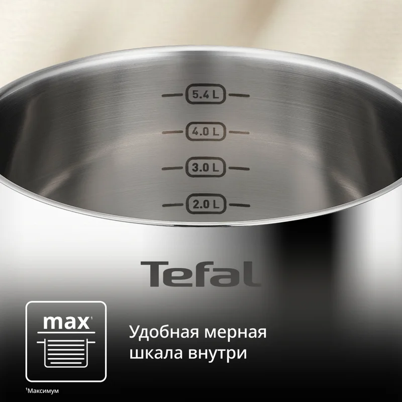 Кастрюля 24см Confidence Tefal G7644674 8