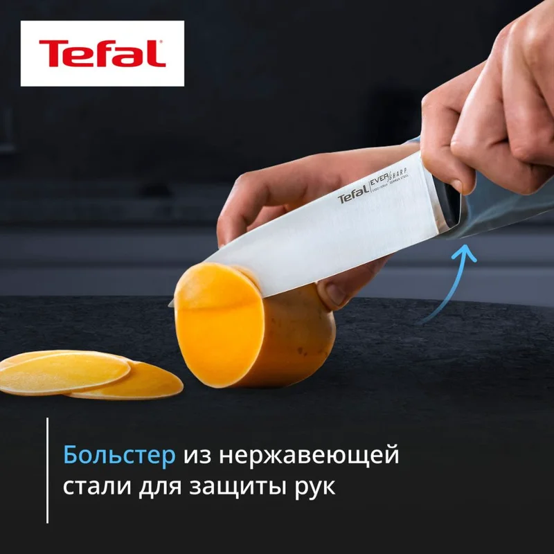 Набор ножей 5пр Ever Sharp Tefal K297S644 10
