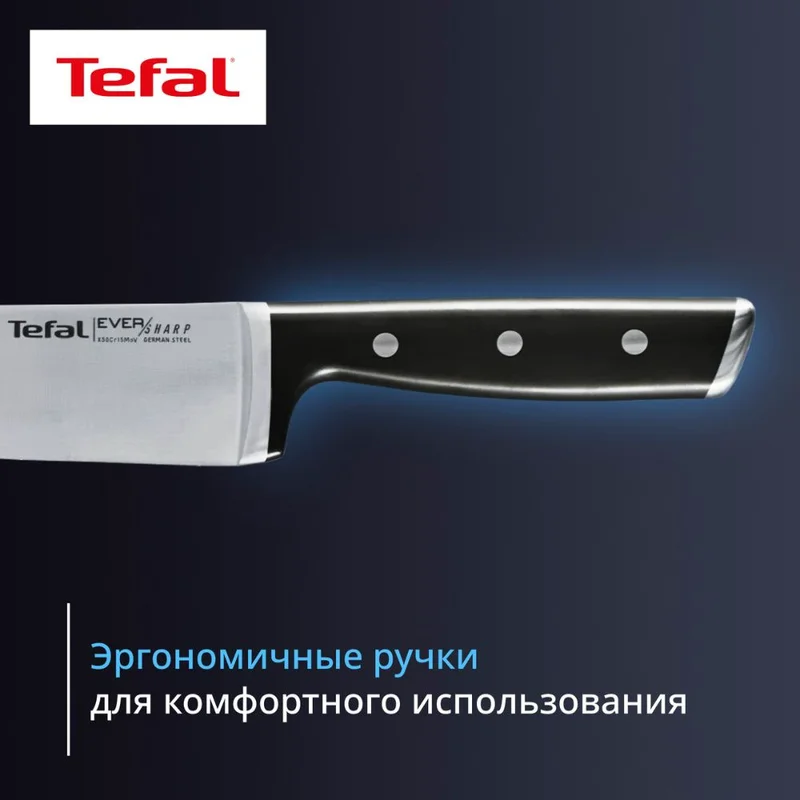 Набор ножей 5пр Ever Sharp Tefal K297S644 11
