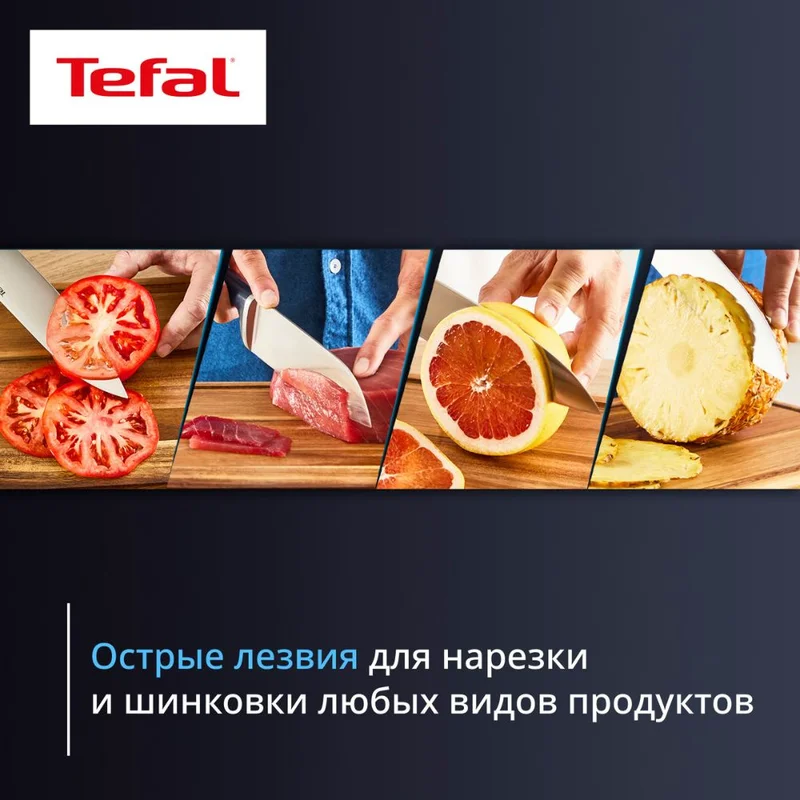 Набор ножей 5пр Ever Sharp Tefal K297S644 8