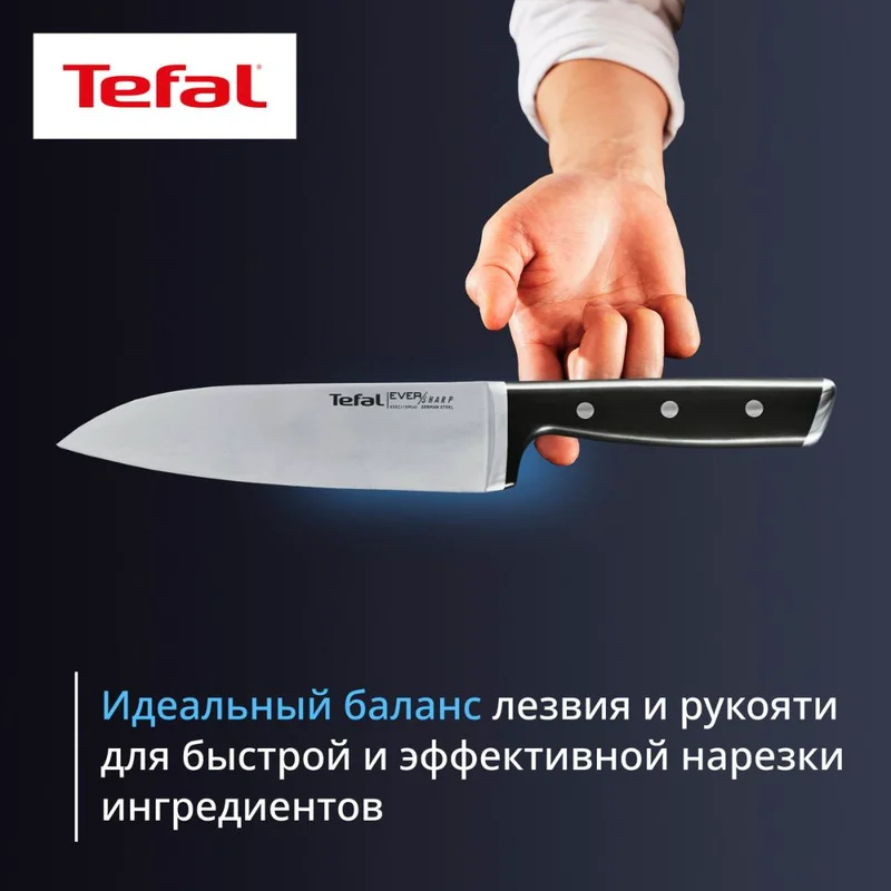 Набор ножей 5пр Ever Sharp Tefal K297S644 9
