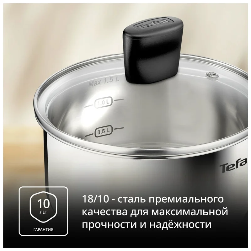 Набор посуды 6пр. Confidence Tefal G764S674 3