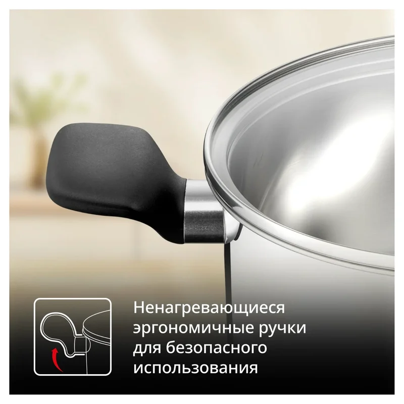 Набор посуды 6пр. Confidence Tefal G764S674 6