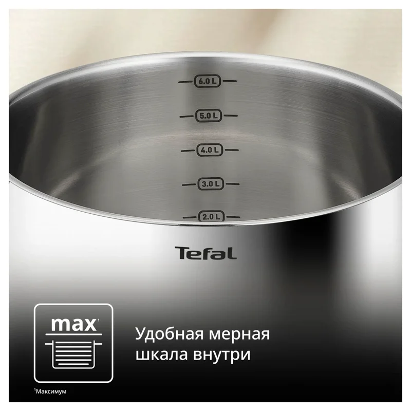 Набор посуды 6пр. Confidence Tefal G764S674 7