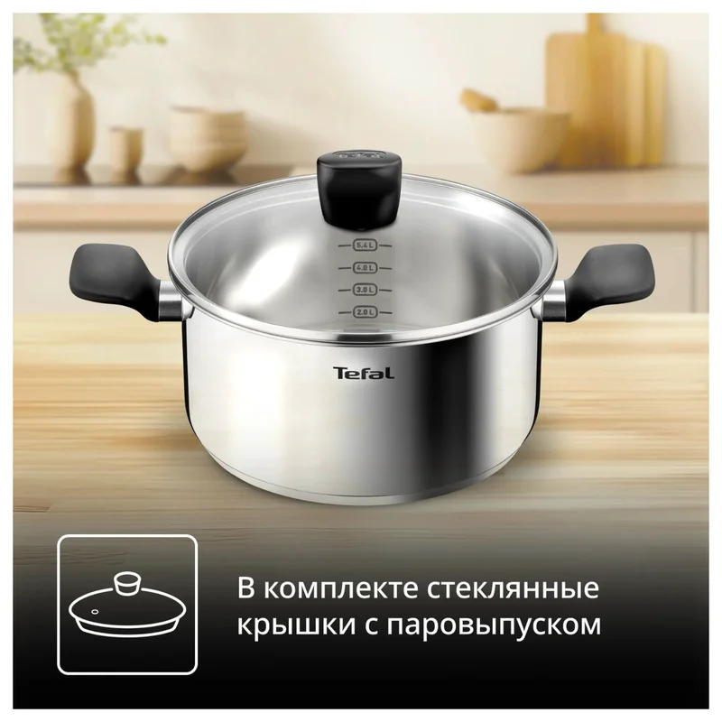 Набор посуды 6пр. Confidence Tefal G764S674 8