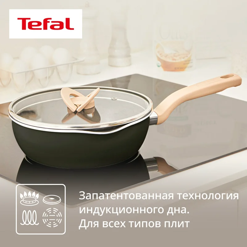 Сотейник 22см ст/кр черный One Pick Pot Pan Tefal G1662504 6