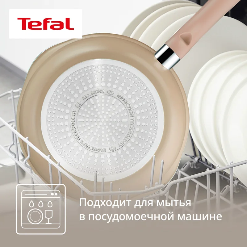 Сотейник 22см ст/кр бежевый One Pick Pot Pan Tefal G1672504 11
