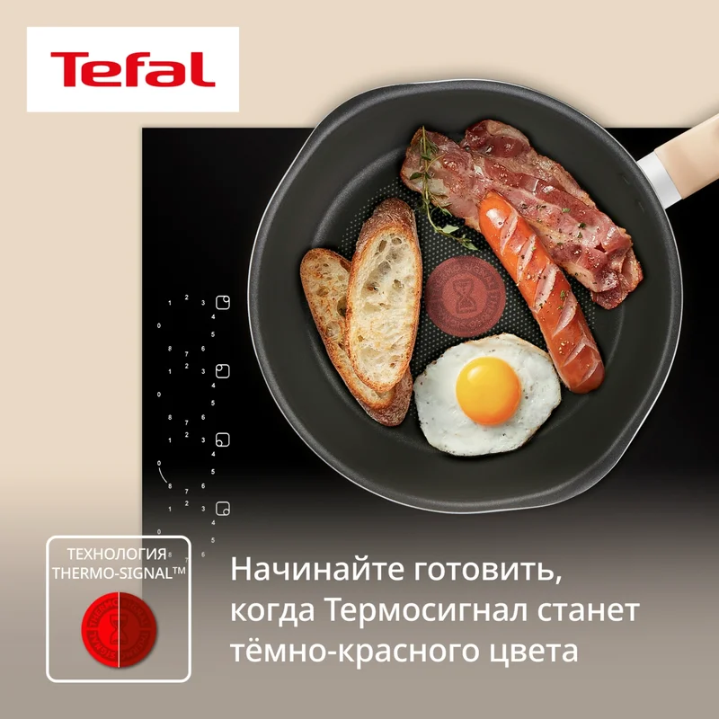 Сотейник 22см ст/кр бежевый One Pick Pot Pan Tefal G1672504 7
