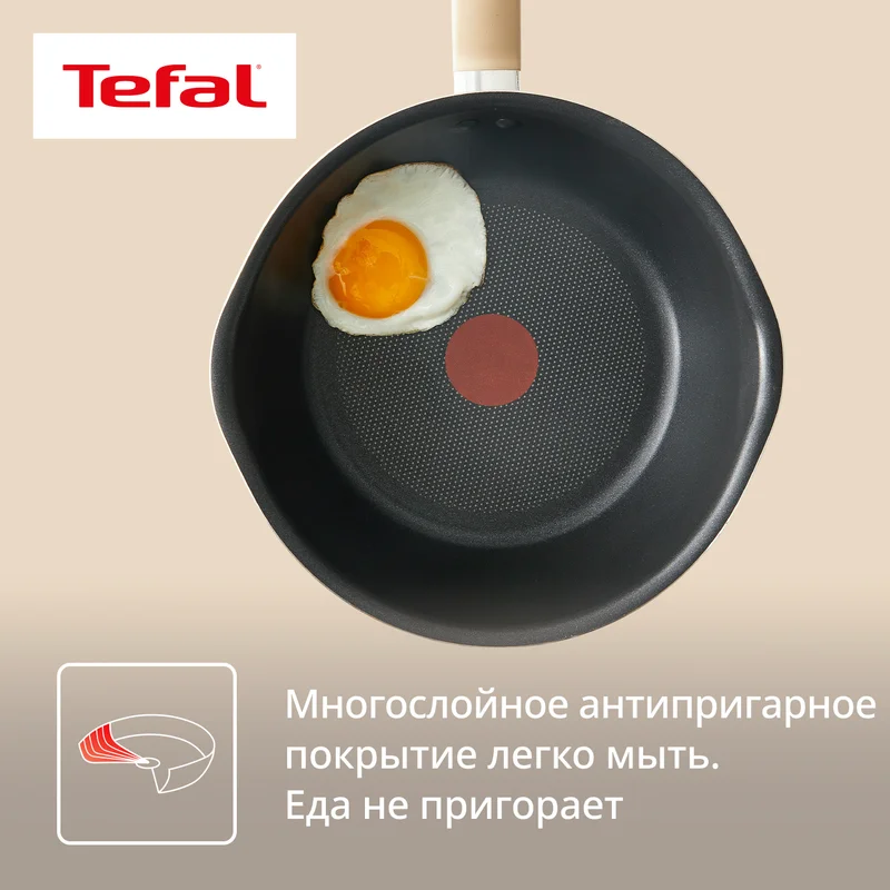 Сотейник 24см ст/кр бежевый One Pick Pot Pan Tefal G1678704 4