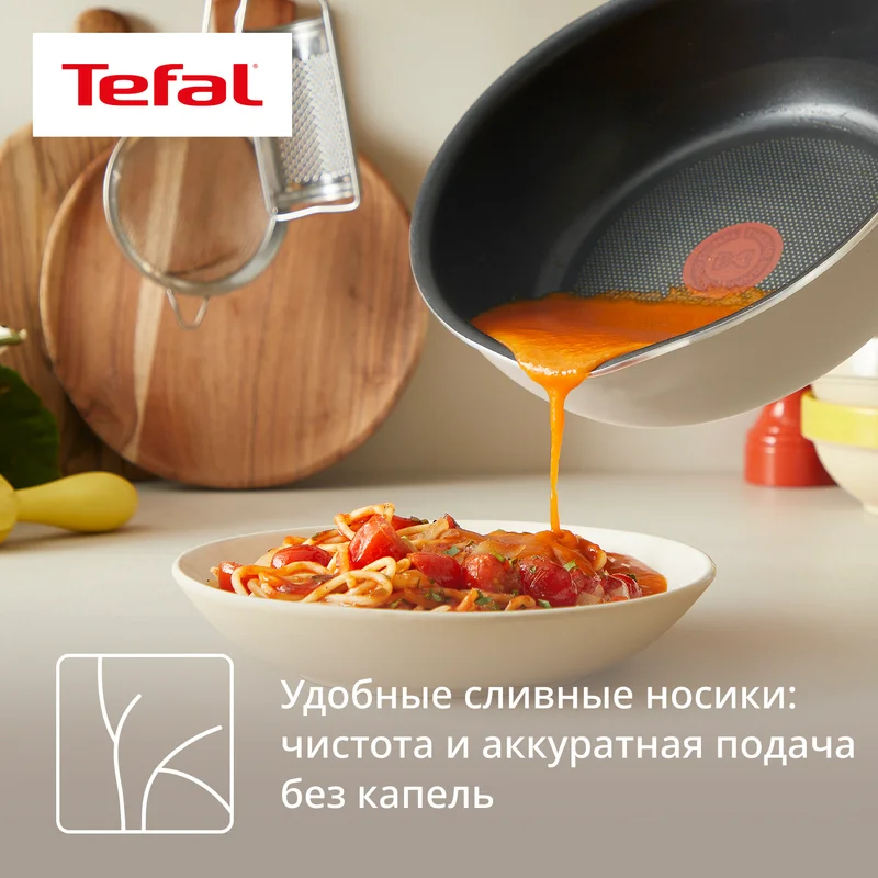 Сотейник 24см ст/кр бежевый One Pick Pot Pan Tefal G1678704 7