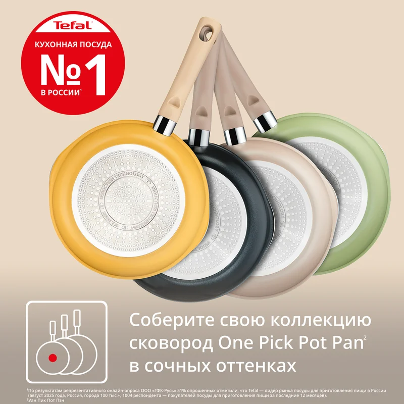 Сотейник 24см ст/кр черный One Pick Pot Pan Tefal G1668704 10
