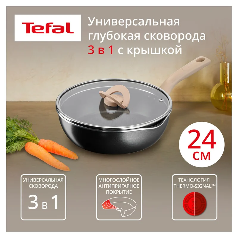 Сотейник 24см ст/кр черный One Pick Pot Pan Tefal G1668704 2