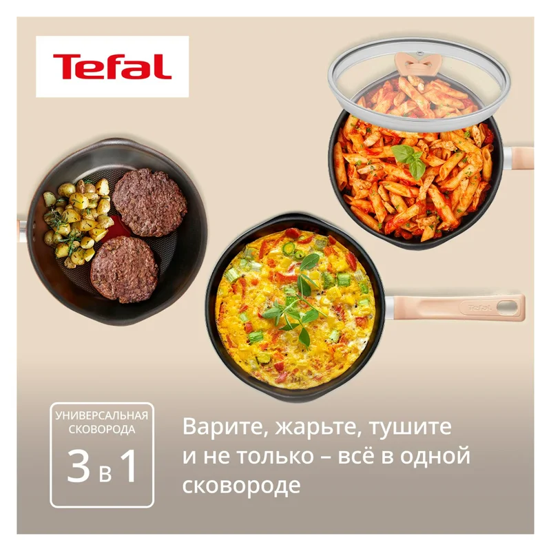 Сотейник 24см ст/кр черный One Pick Pot Pan Tefal G1668704 3