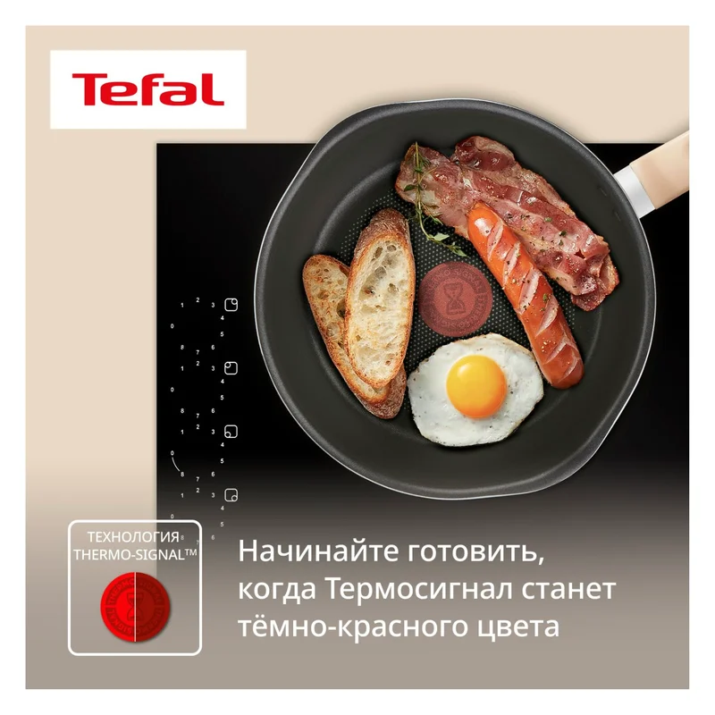 Сотейник 24см ст/кр черный One Pick Pot Pan Tefal G1668704 4