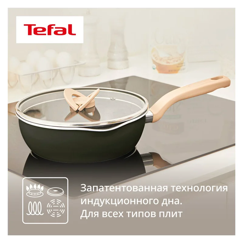 Сотейник 24см ст/кр черный One Pick Pot Pan Tefal G1668704 5