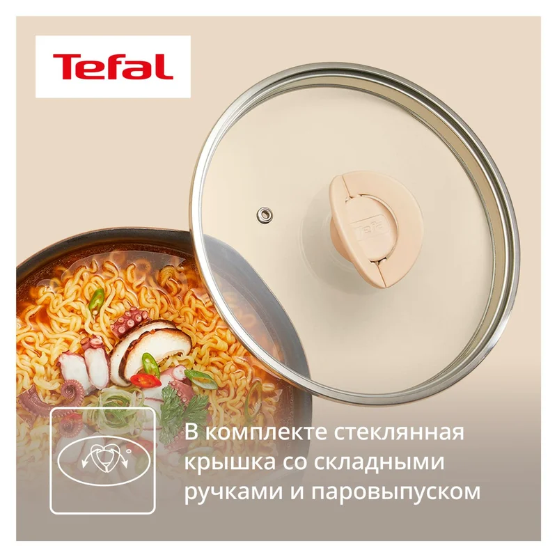 Сотейник 24см ст/кр черный One Pick Pot Pan Tefal G1668704 7