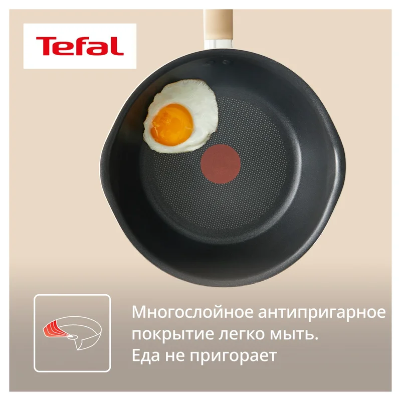 Сотейник 24см ст/кр черный One Pick Pot Pan Tefal G1668704 9