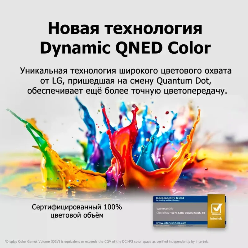 Телевизор LG 65" 65QNED70A6A QNED UHD Smart Black 6