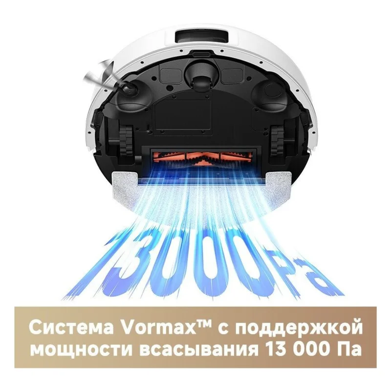 Робот-пылесос Trouver E20s Pro Plus White 3