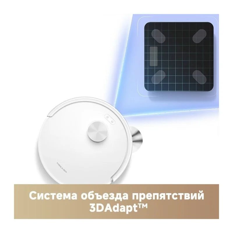 Робот-пылесос Trouver E20s Pro Plus White 4