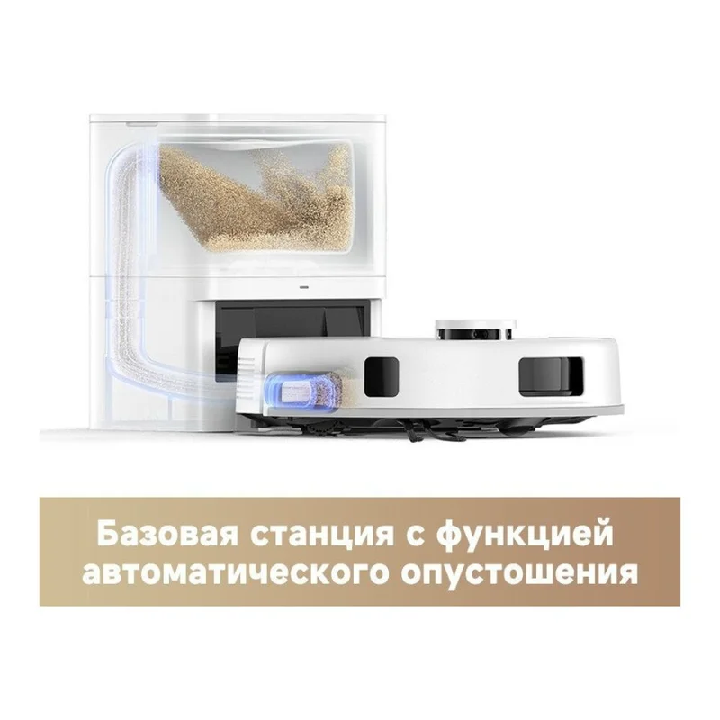 Робот-пылесос Trouver E20s Pro Plus White 5