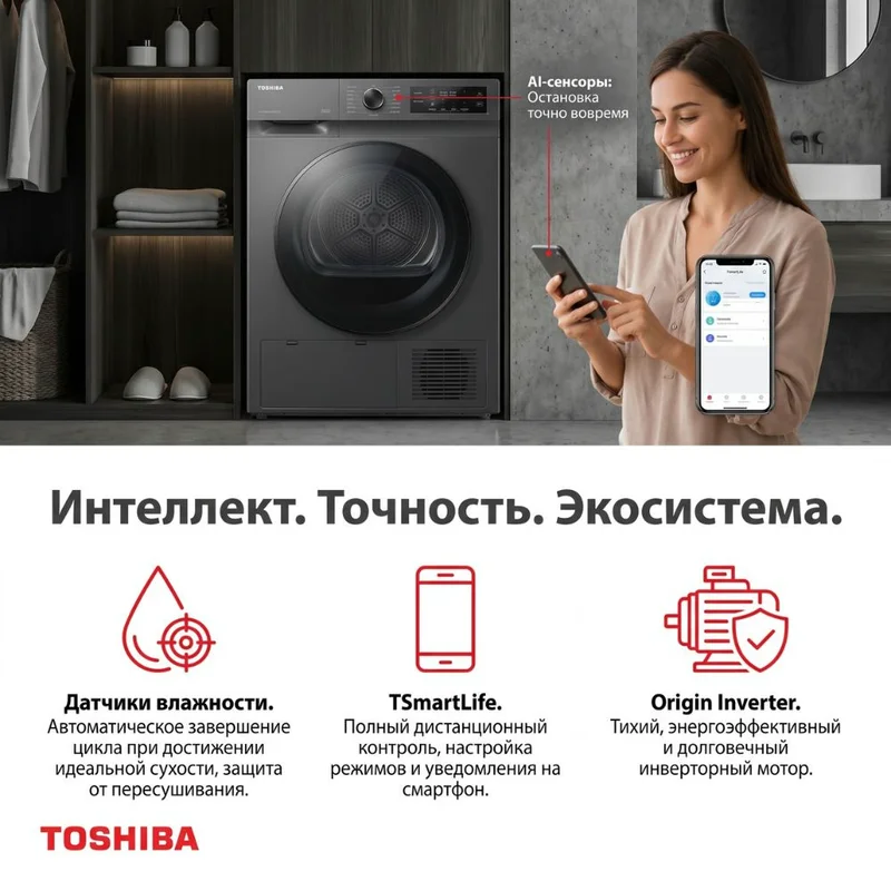 Сушильная машина Toshiba TD-T25BS110HWUZ(MG) 3