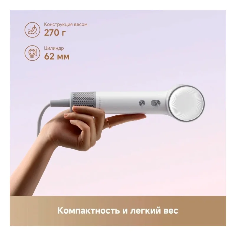 Фен Dreame Mini Pink 2