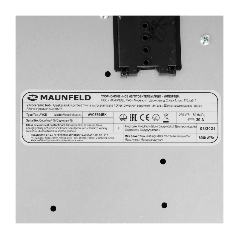 Встраиваемая электрическая варочная панель MAUNFELD AVCE594BK 4