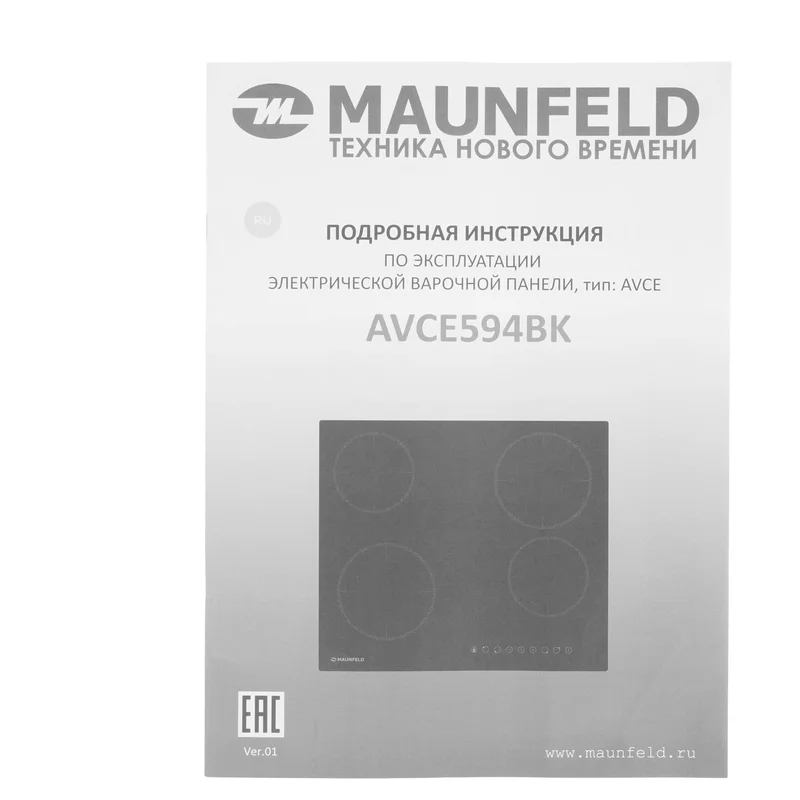Встраиваемая электрическая варочная панель MAUNFELD AVCE594BK 7
