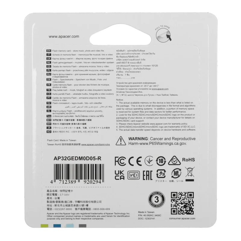 Карта памяти MicroSDHC 32GB Apacer Class 10 + SD Adapter (AP32GEDM0D05-R) 2