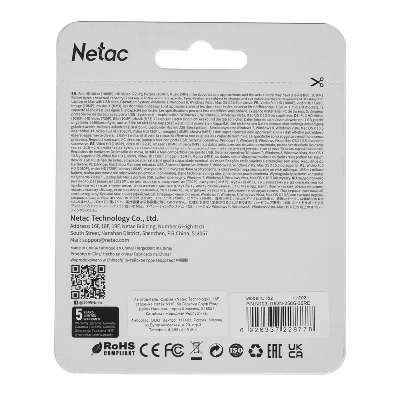 USB Флешка 256GB Netac U182N USB 3.0 Red (NT03U182N-256G-30RE) 2