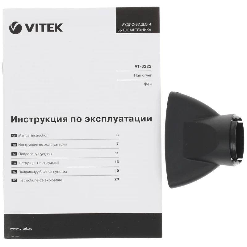 Фен Vitek VT-8222 5
