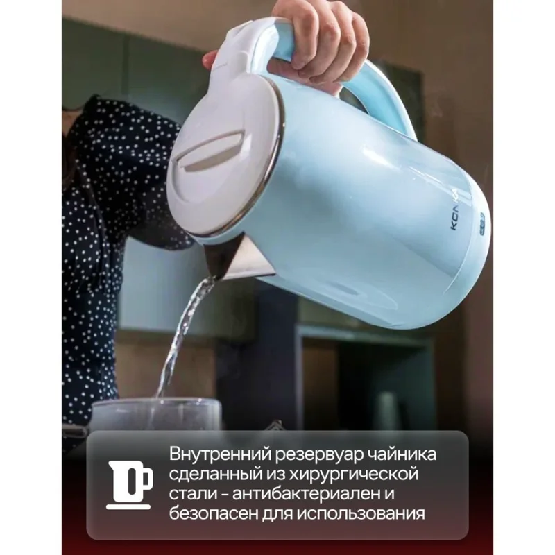 Чайник Konka KEK-15DG2020 (WE) 3