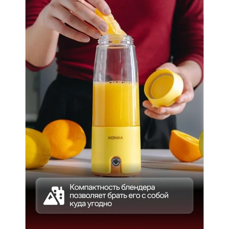 Портативный блендер Konka KJ-40U09(WE) 5