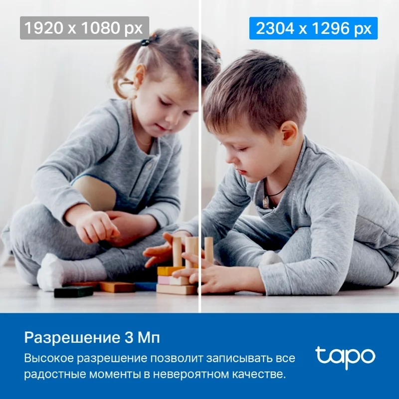WiFi камера TP-Link Tapo TC71, 3MP, поворотно-наклонная (Tapo TC71) 4
