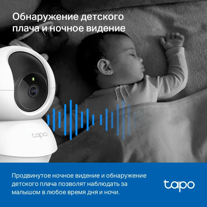 WiFi камера TP-Link Tapo TC71, 3MP, поворотно-наклонная (Tapo TC71) 5
